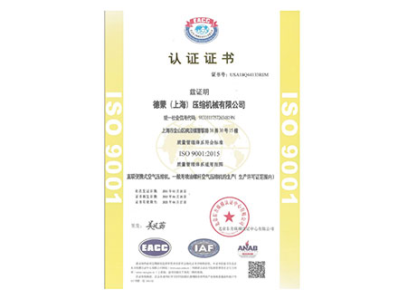 ISO9001认证(图1)