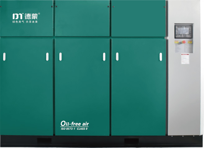 DMW-G系列 干式无油工频螺杆式空气压缩机