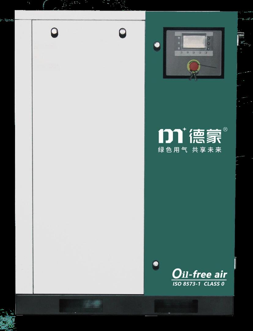 DMW-A系列 无油涡旋式空气压缩机